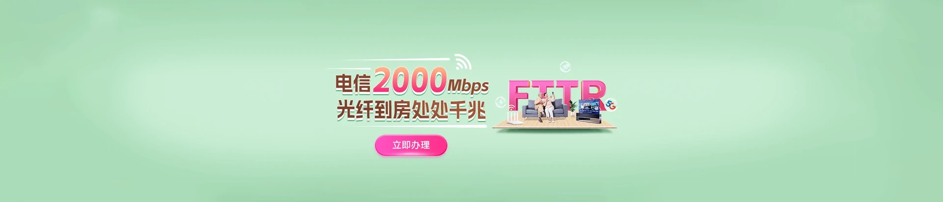 岑溪市电信宽带