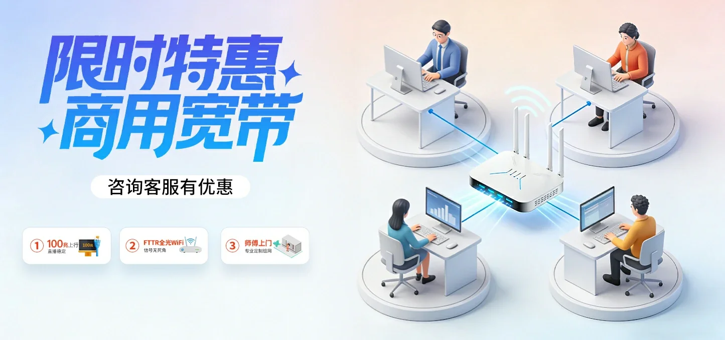 中国电信 岑溪市电信宽带 宽带套餐
